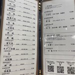 鮨ト酒肴 富かわ - 