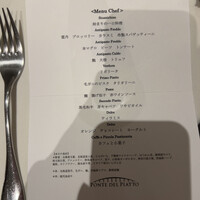 ポンテ デル ピアット - 