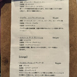 めしや 浮世ばなれ - 