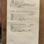 めしや 浮世ばなれ - 