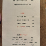 めしや 浮世ばなれ - 