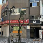 めしや 浮世ばなれ - 