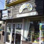 ブッチャーランド - 