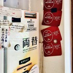 Homemade Ramen 麦苗 - 