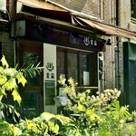 Homemade Ramen 麦苗 - 