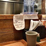 Homemade Ramen 麦苗 - 