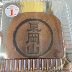 デイリーヤマザキ - 料理写真: