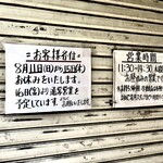 Homemade Ramen 麦苗 - 