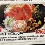 魚とと - 
