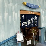 カタクリの花 - 
