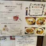 まざあ・ぐうす - 