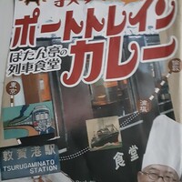ぼたん亭 - 