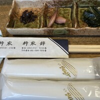 柳家 - 