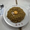 自由軒 難波本店