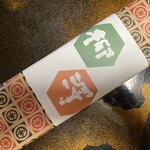 弁当･懐石の店 柳澤 - 玉子焼き　一本12切入り 1100円（税別）