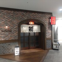 知留久 お初天神店 - 