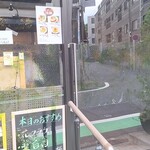 上海飯店 - 入口