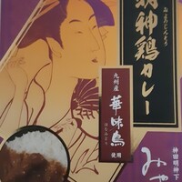 神田明神下 みやび 本店 - 