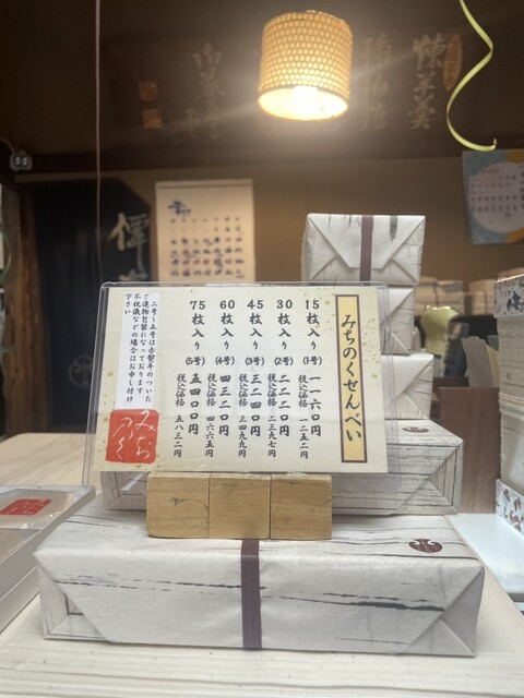 【状態良好/帯付き】売茶翁の生涯　A 状態良好/帯付き】売茶翁の生涯 A
