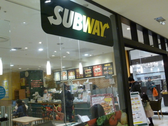 閉店 サブウェイ 川越モディ店 Subway 川越 サンドイッチ 食べログ 閉店 サブウェイ 川越モディ店 Subway 川越 サンドイッチ 食べログ