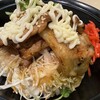炙り焼 丼・どん