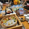 新玉川温泉 - 