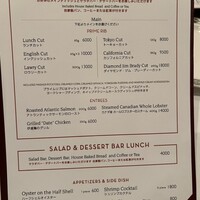 ロウリーズ・ザ・プライムリブ 恵比寿ガーデンプレイス店 - 