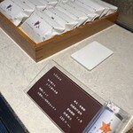 甘納豆かわむら - 