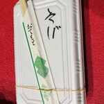 お好み焼まんねん - テイクアウトの入れ物です