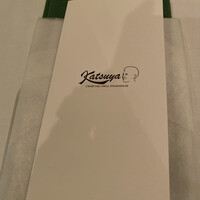 Katsuya charcoal grill steakhouse - 