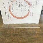 カレー喫茶Gメン - 