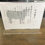 カレー喫茶Gメン - 