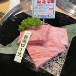松阪牛焼肉 一升びん - 
