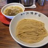 麺や 江陽軒 彦根駅前店