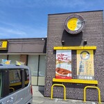 CoCo壱番屋 - 外観