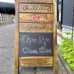 Chilling Coffee&Bake - 