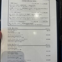 レストラン 竜神亭 - 