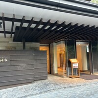 レストラン 竜神亭 - 