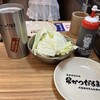 元祖串かつ だるま なんば本店