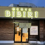 MENYA BIBIRI - 