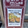 東インドオディシャ食堂 パツカリー