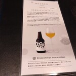 旅館 神仙 - RMCOCO 