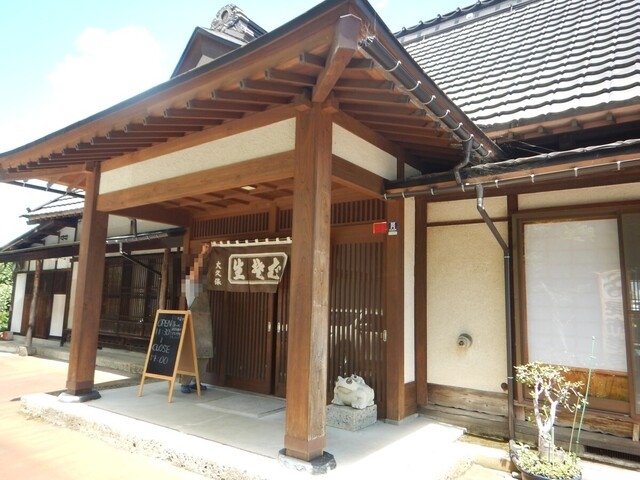 大久保 - 天童（そば）の写真