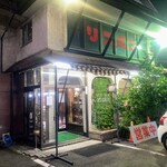 リスボンエイト - 店外観