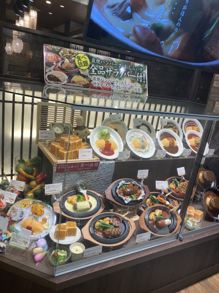 メニュー写真 : 十六雑穀オムライス＆炭焼きハンバーグ専門店 おむら