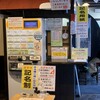 博多ラーメン なみへい