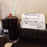 洋食 ツバキ亭 - 