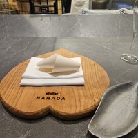 atelier HANADA - 