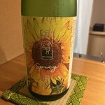 とり やまもと - 