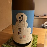 とり やまもと - 